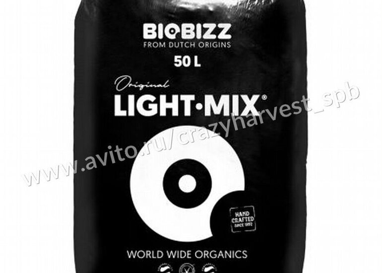 Субстрат Light Mix BioBizz 50 л